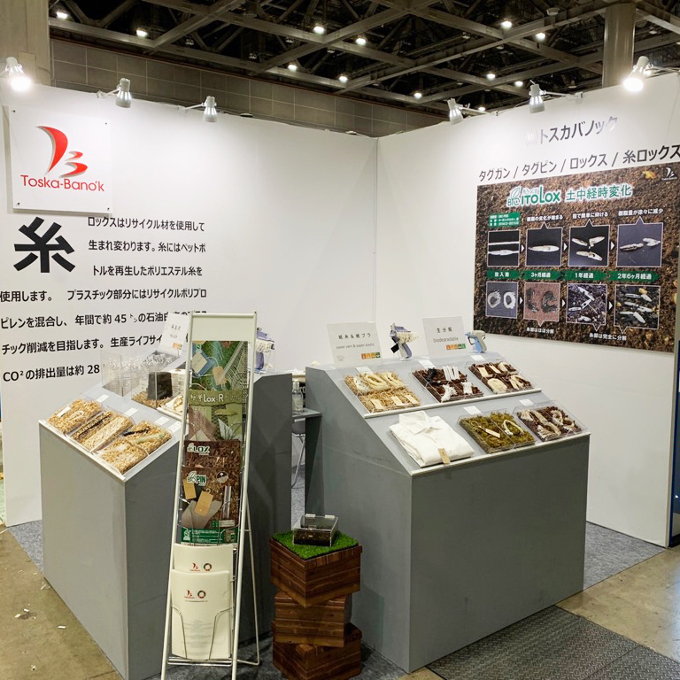 Toska-Bano'k Co., Ltd. Participated in the 2021 Tokyo Accessories Exhibition